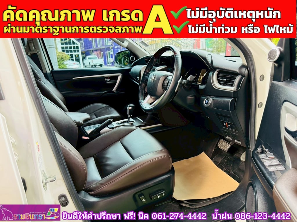 Toyota Fortuner 2.4 V 2WD ปี 2019
