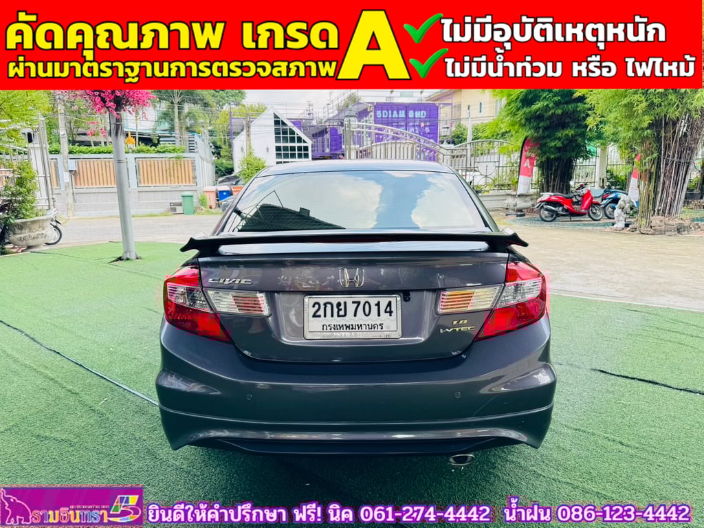 HONDA CIVIC 1.8 E i-Vtec ปี 2013