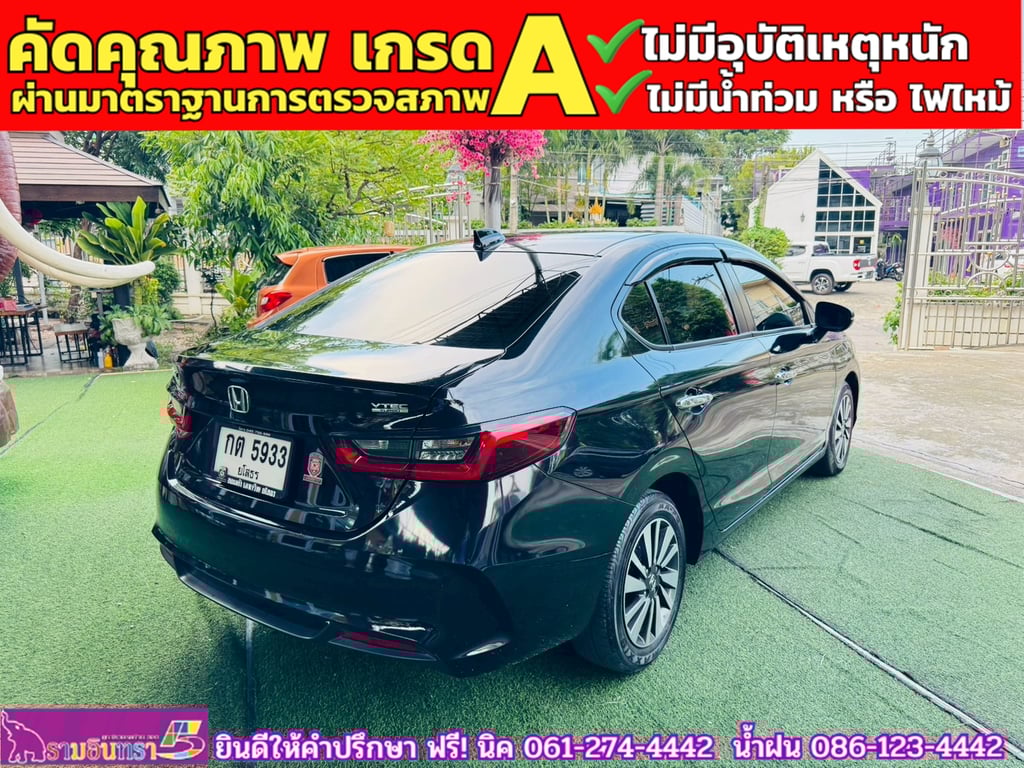 HONDA CITY 1.0 SV TURBO ปี 2024