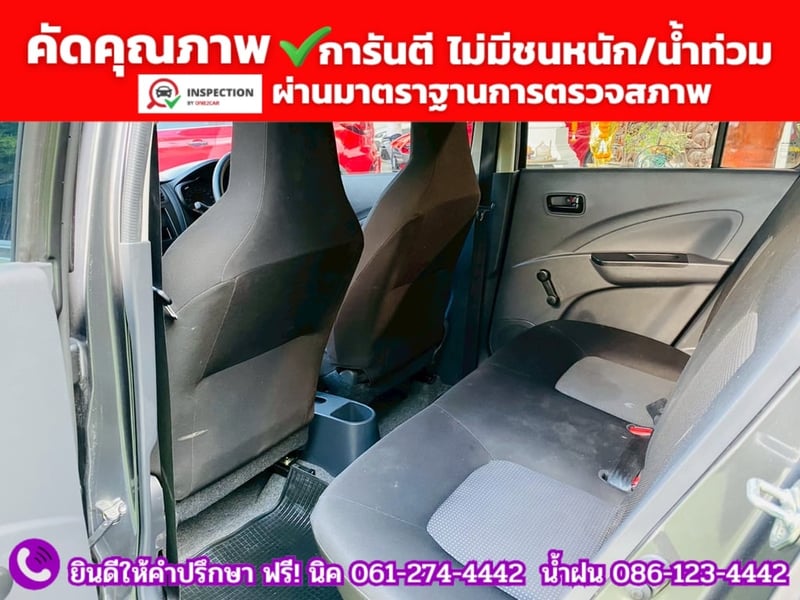 SUZUKI CELERIO 1.0 GA MT ปี 2025 SUZUKI CELERIO 1.0 GA MT ปี 2025