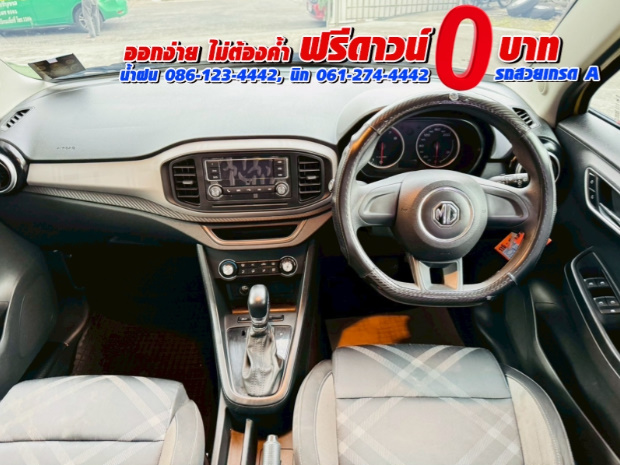 MG3 1.5 D ปี 2022