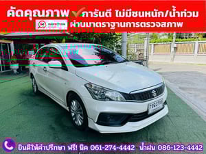 SUZUKI CIAZ 1.2 GL CVT ปี 2022