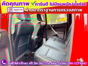 FORD RANGER DOUBLE CAB 2.2 XLT Hi-Rider ปี 2022