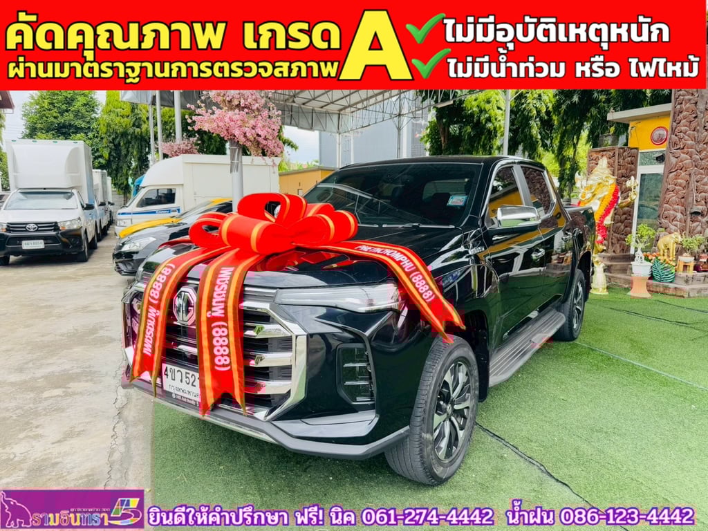 MG EXTENDER 4 ประตู 2.0 GRAND X i-Smart ปี 2023 MG EXTENDER 4 ประตู 2.0 GRAND X i-Smart ปี 2023