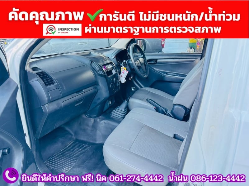 ISUZU D-MAX SPARK 1.9 Ddi ปี 2020