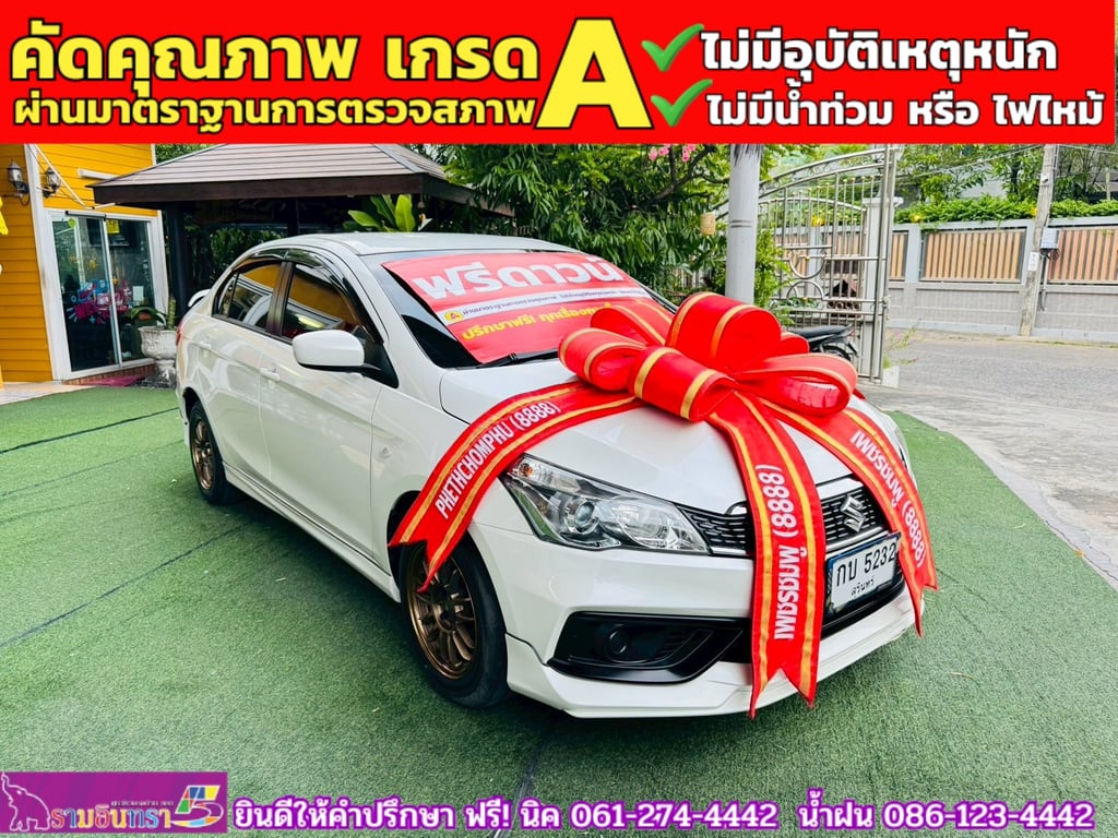 SUZUKI CIAZ 1.2 GL CVT ปี 2023