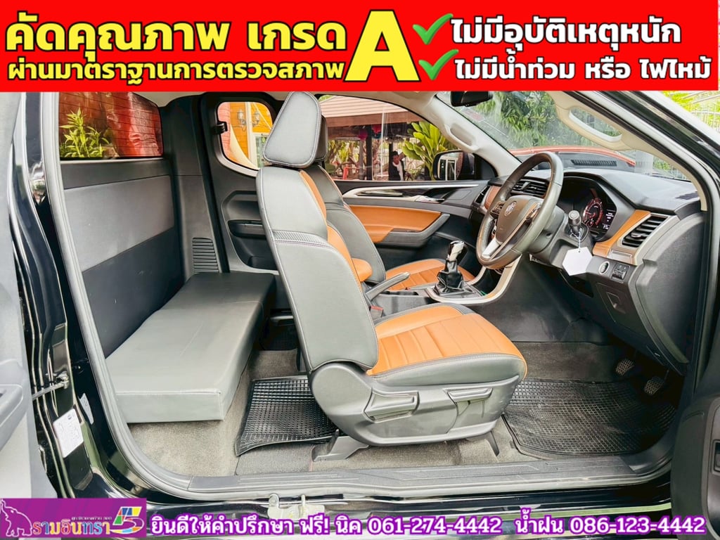 MG EXTENDER GIANTCAB 2.0 GRAND X  ปี 2022