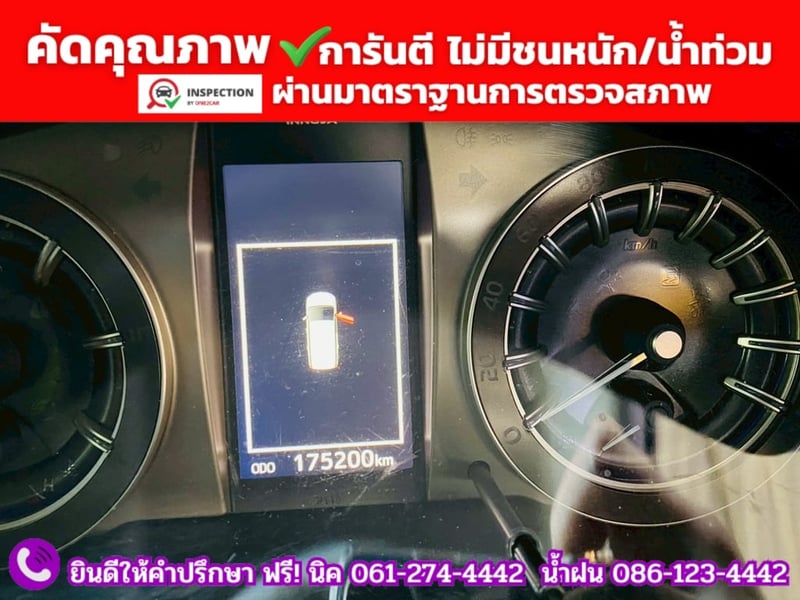 TOYOTA INNOVA CRYSTA 2.8 ปี 2022 TOYOTA INNOVA CRYSTA 2.8 ปี 2022