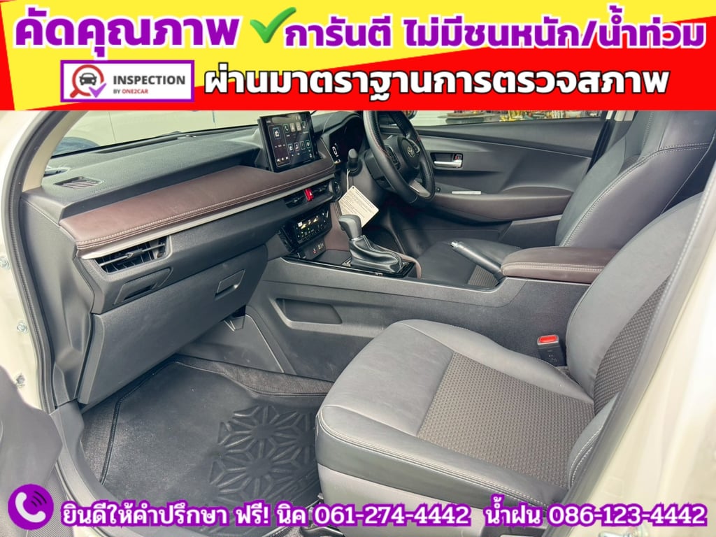 TOYOTA YARIS ATIV 1.2 SMART ปี 2025