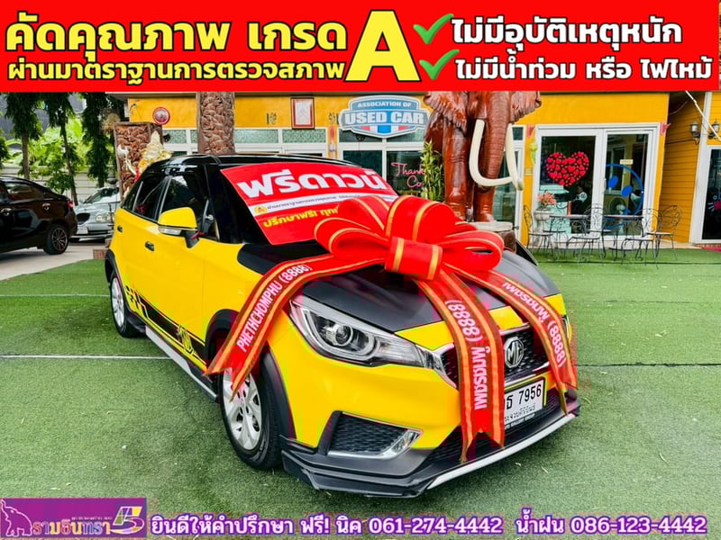 MG3 1.5 D ปี 2022