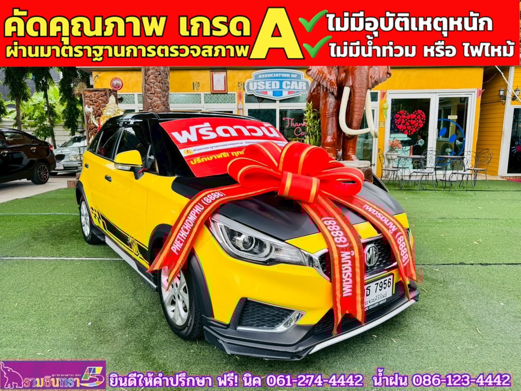 MG MG3 1.5 D ปี 2022