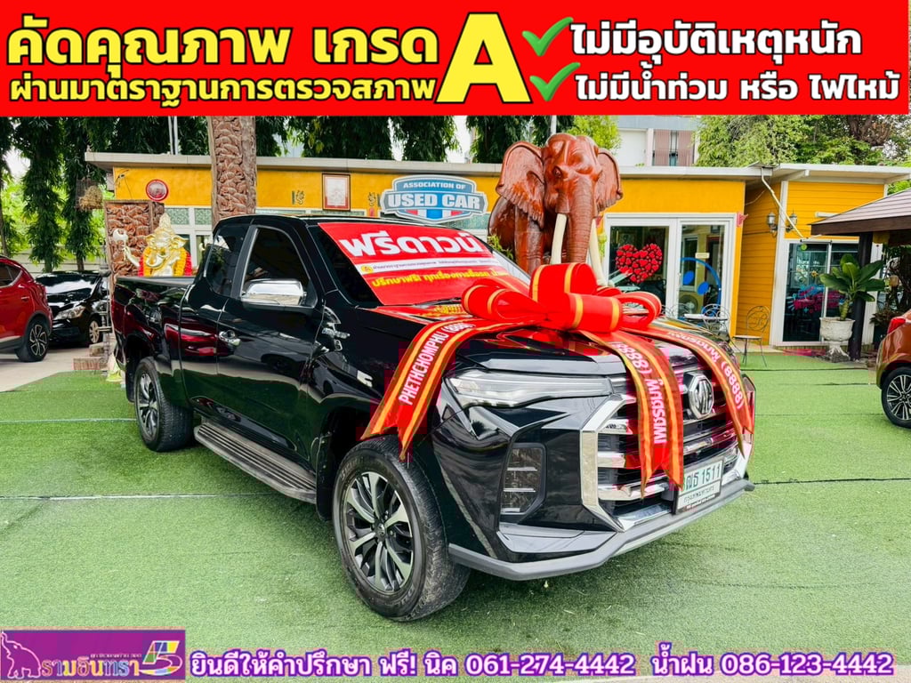 MG EXTENDER GIANTCAB 2.0 GRAND X  ปี 2022 MG EXTENDER GIANTCAB 2.0 GRAND X  ปี 2022
