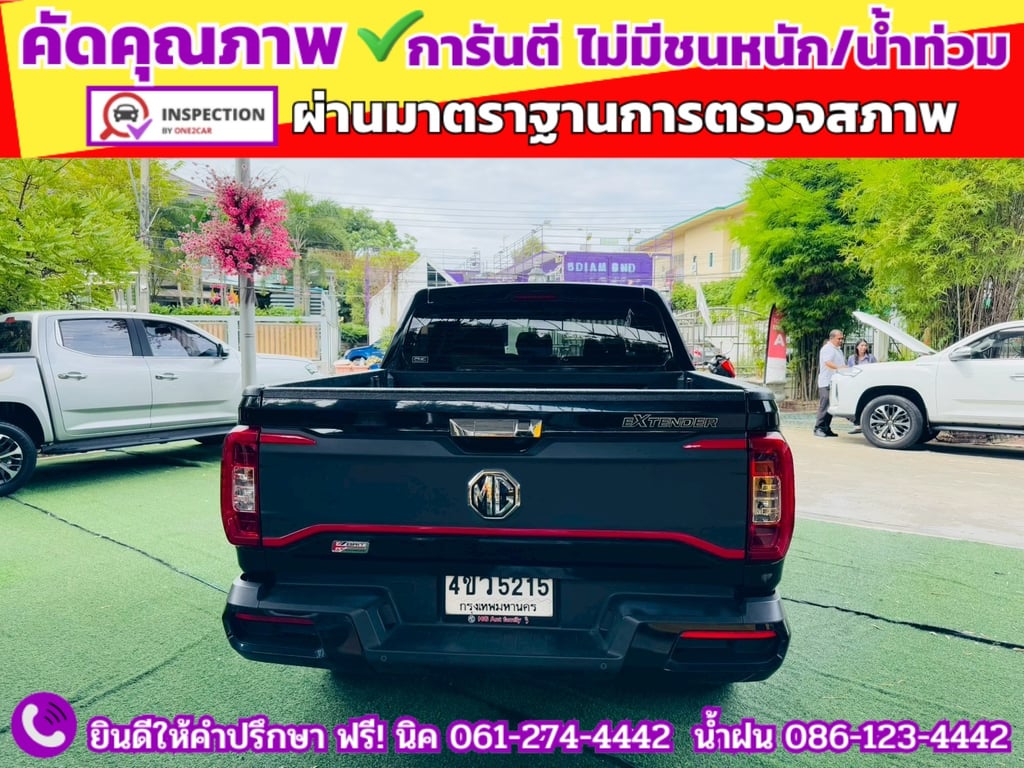 MG EXTENDER 4 ประตู 2.0 GRAND X i-Smart ปี 2023