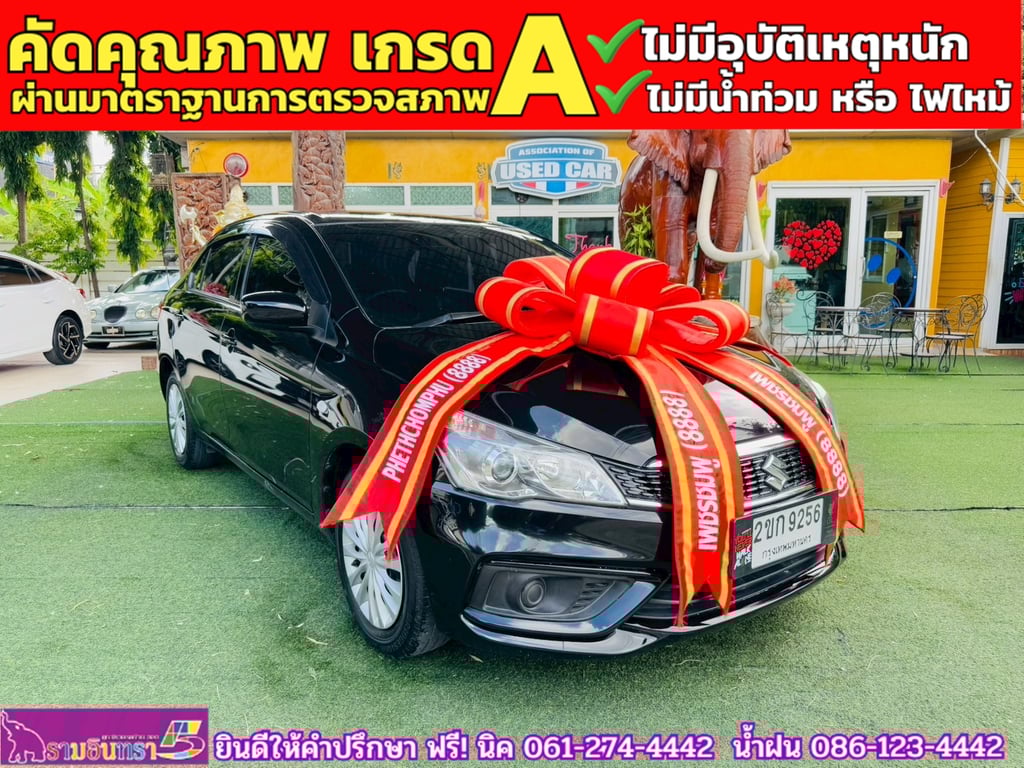 SUZUKI CIAZ 1.2 GL MT ปี 2022