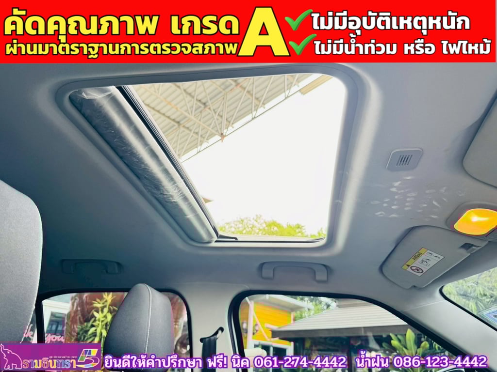 MG MG3 1.5 X ปี 2021