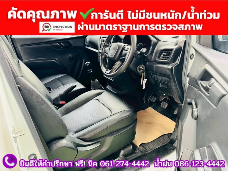 ISUZU D-MAX SPARK 1.9 Ddsi ปี 2021