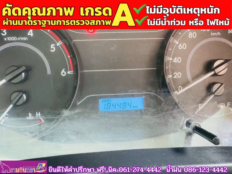 TOYOTA REVO Singlecab 2.4 ENTRY ปี 2022 TOYOTA REVO Singlecab 2.4 ENTRY ปี 2022