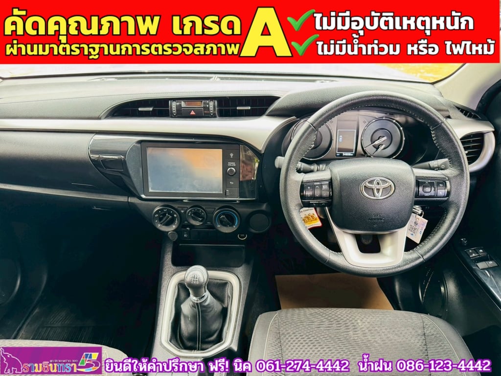 TOYOTA  Hilux Revo Smartcab 2.4 Mid Z edition  ปี 2023
