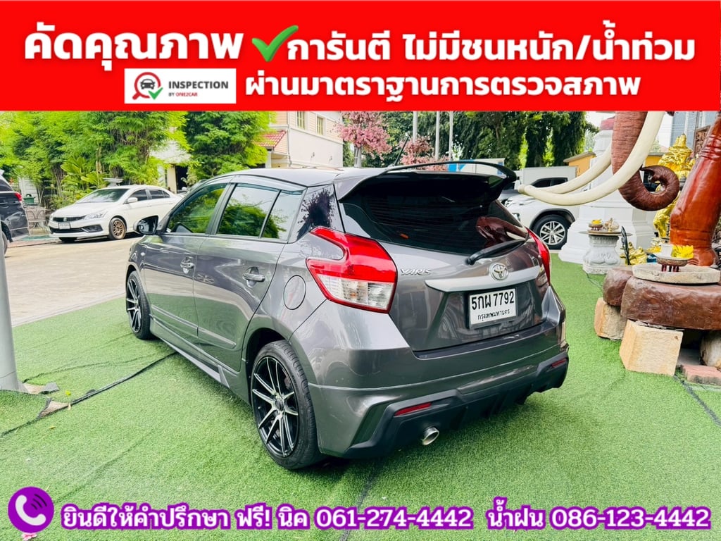 TOYOTA  YARIS 1.2 E CVT ปี 2014