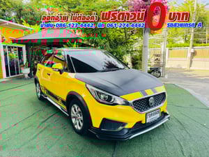 MG3 1.5 D ปี 2022