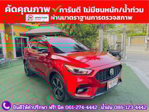 MG ZS 1.5 LIMITED EDTION ปี 2023 MG ZS 1.5 LIMITED EDTION ปี 2023