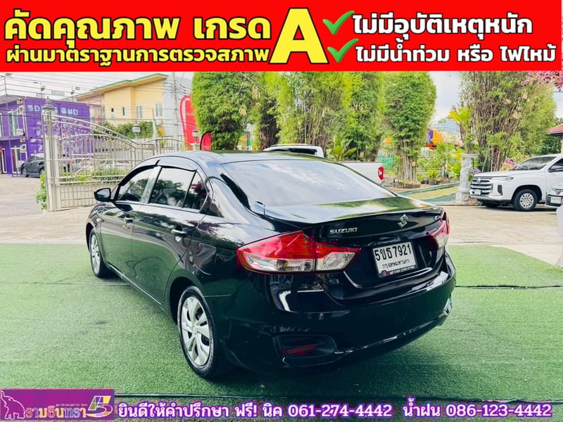 SUZUKI CIAZ 1.2 GL MT ปี 2021