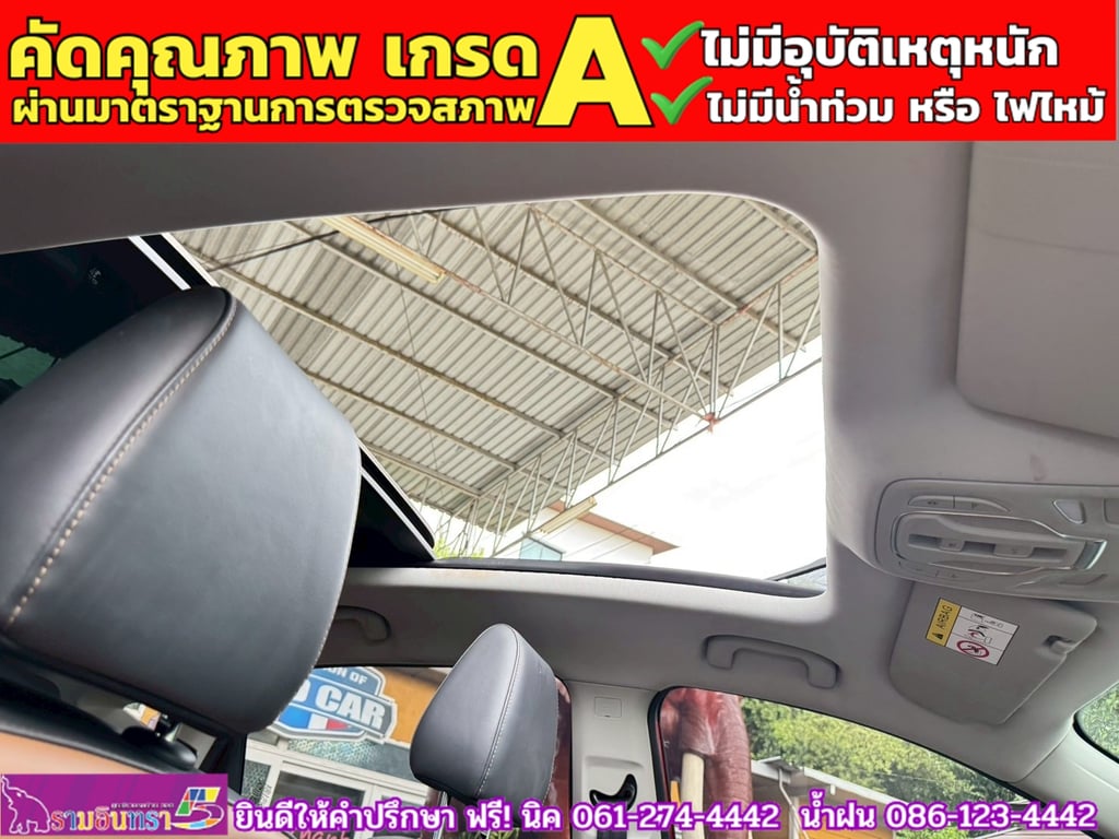 MG ZS 1.5V SUNROOF i-Smart ปี 2024