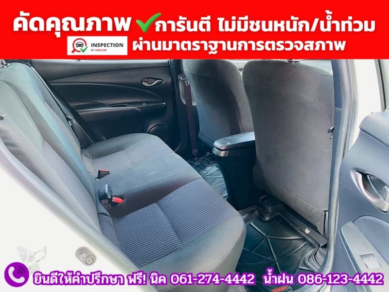 TOYOTA YARIS 1.2 Entry ปี 2022 + LPG TOYOTA YARIS 1.2 Entry ปี 2022 + LPG