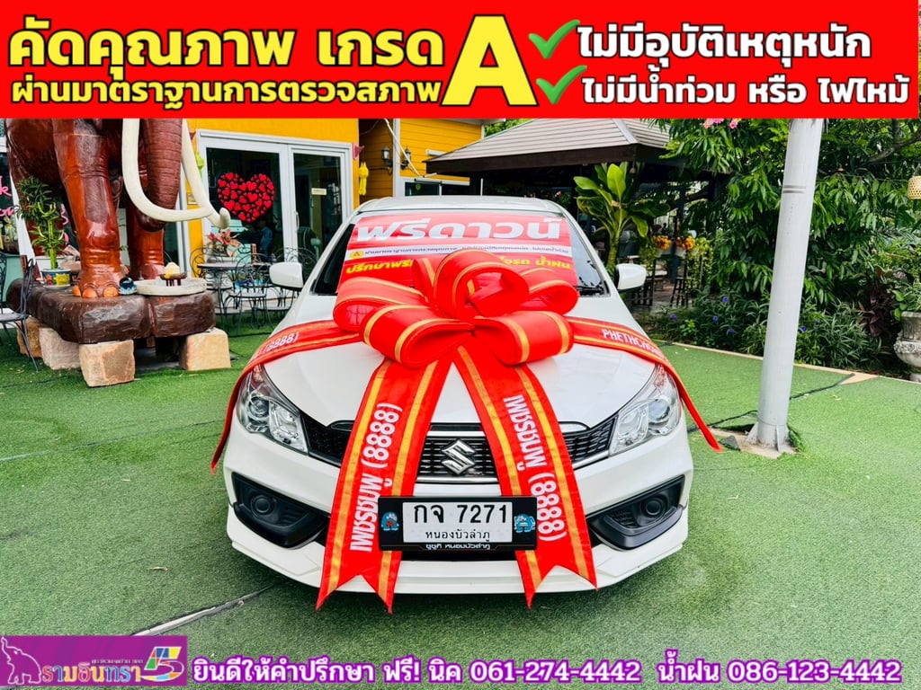 SUZUKI CIAZ 1.2 GL CVT ปี 2022
