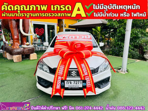 SUZUKI CIAZ 1.2 GL CVT ปี 2022