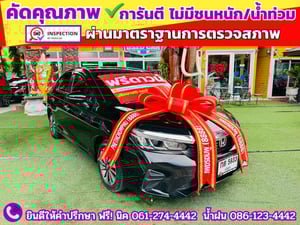 HONDA CITY 1.0 SV TURBO ปี 2024 HONDA CITY 1.0 SV TURBO ปี 2024