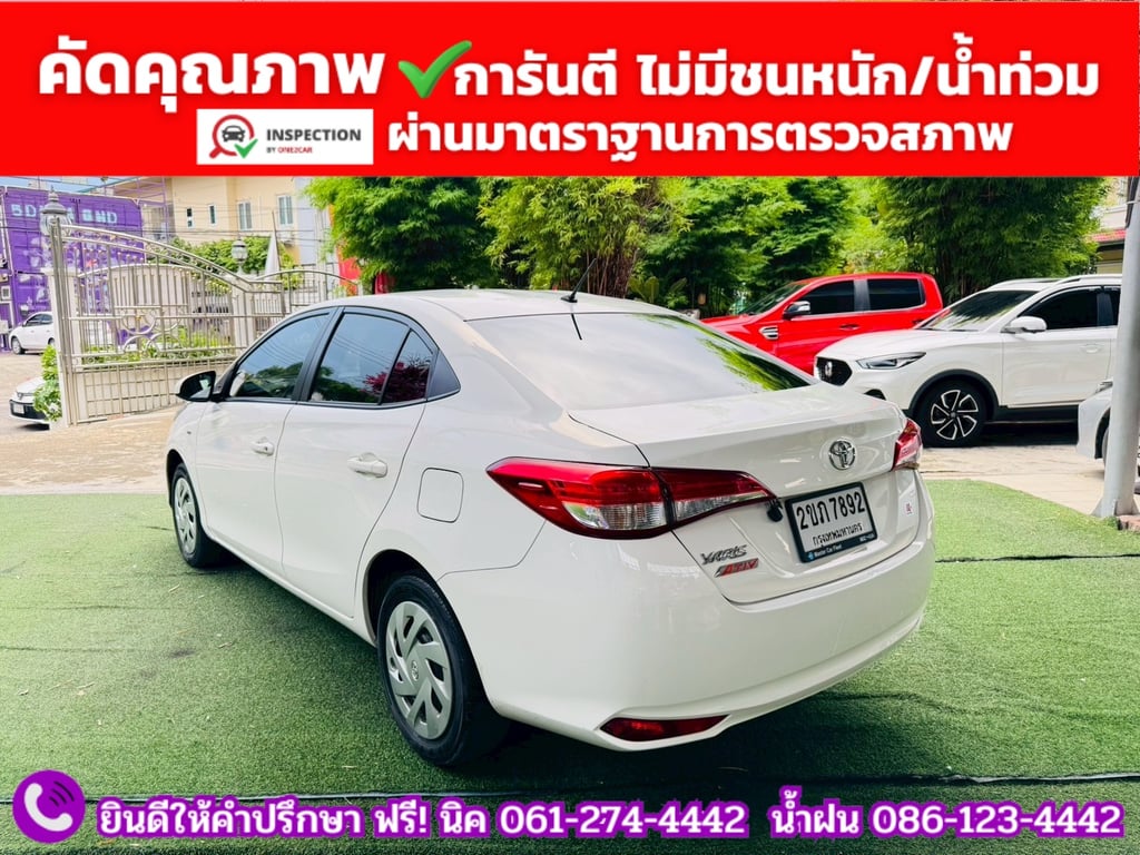 TOYOTA  YARIS ATIV 1.2 ENTRY  ปี 2022