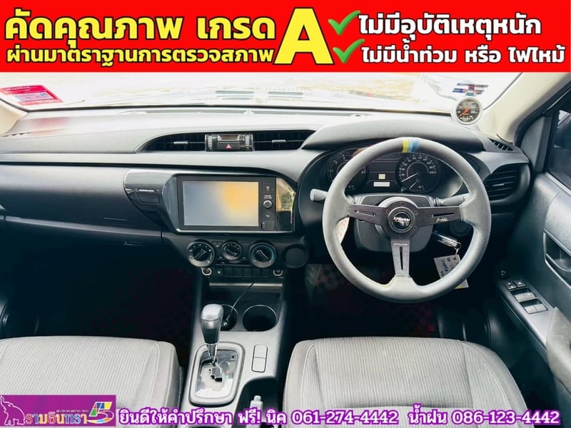 TOYOTA  Hilux Revo Doublecab 2.4 Entry Z edition AUTO ปี 2024