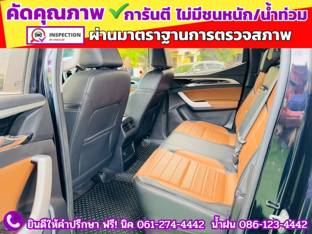 MG EXTENDER 4 ประตู 2.0 GRAND X i-Smart ปี 2023