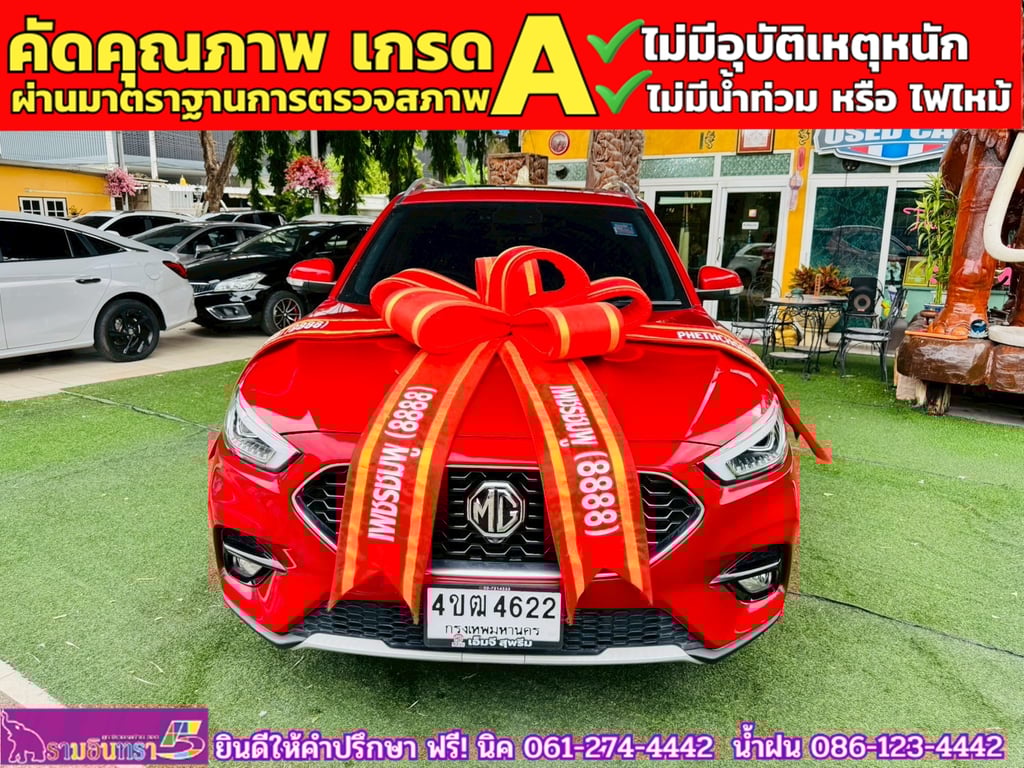MG ZS 1.5X SUNROOF i-Smart ปี 2023 MG ZS 1.5X SUNROOF i-Smart ปี 2023