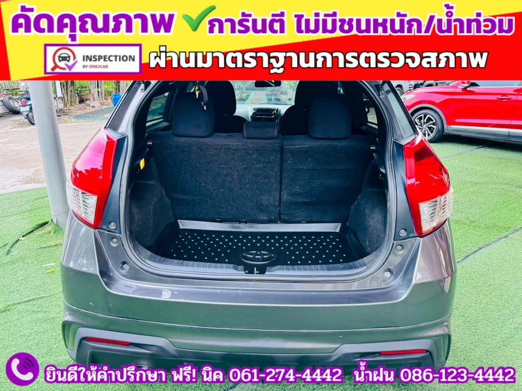 TOYOTA  YARIS 1.2 E CVT ปี 2014