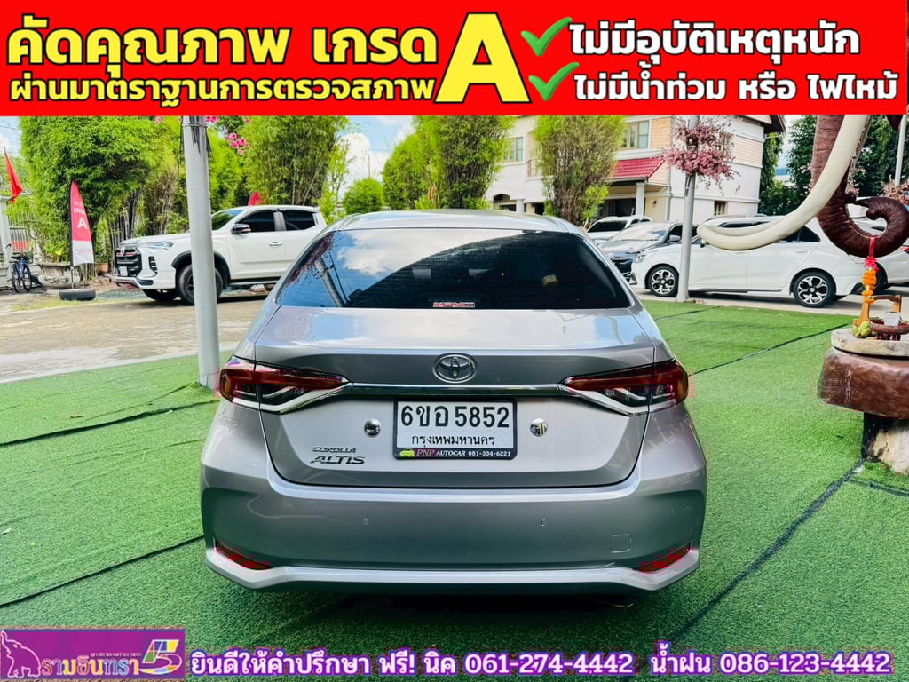 TOYOTA  ALTIS 1.6 G ปี 2025