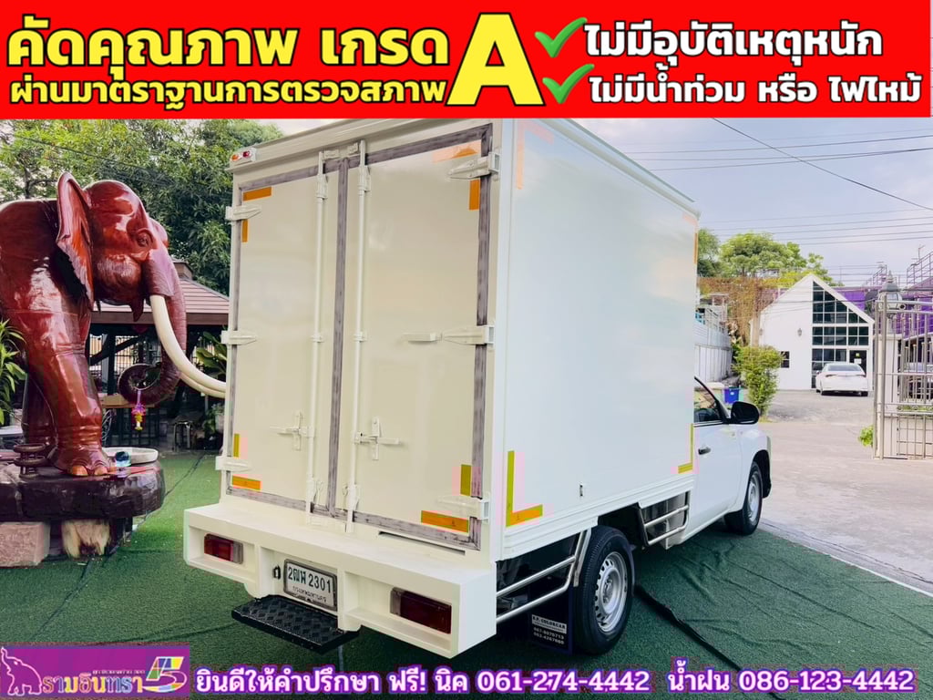 MITSUBISHI TRITON SINGLE 2.5 GL ปี 2020