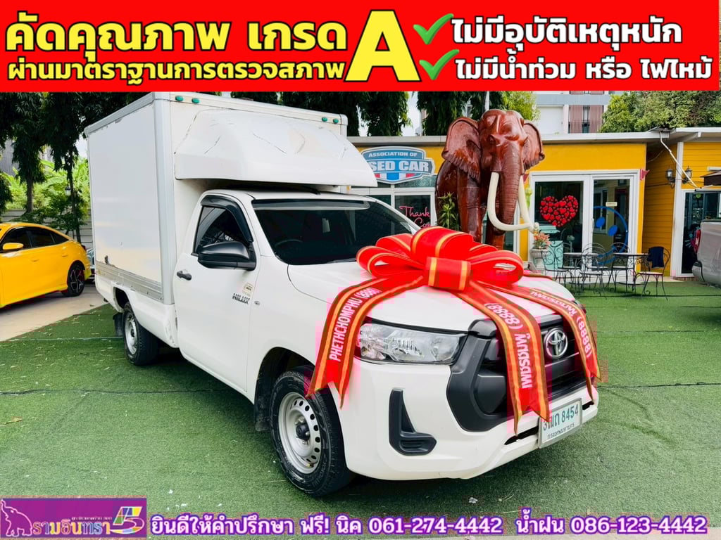 TOYOTA REVO Singlecab 2.4  ENTRY ปี 2022