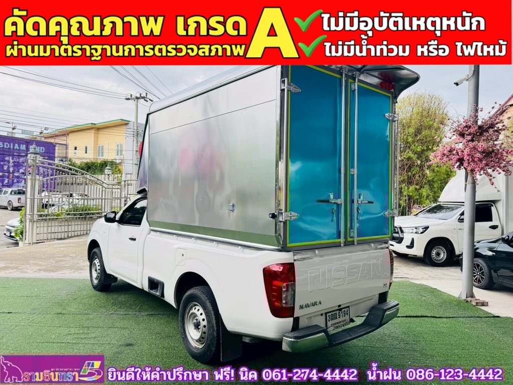 NISSAN NAVARA SINGLECAB 2.5 SL ปี 2021