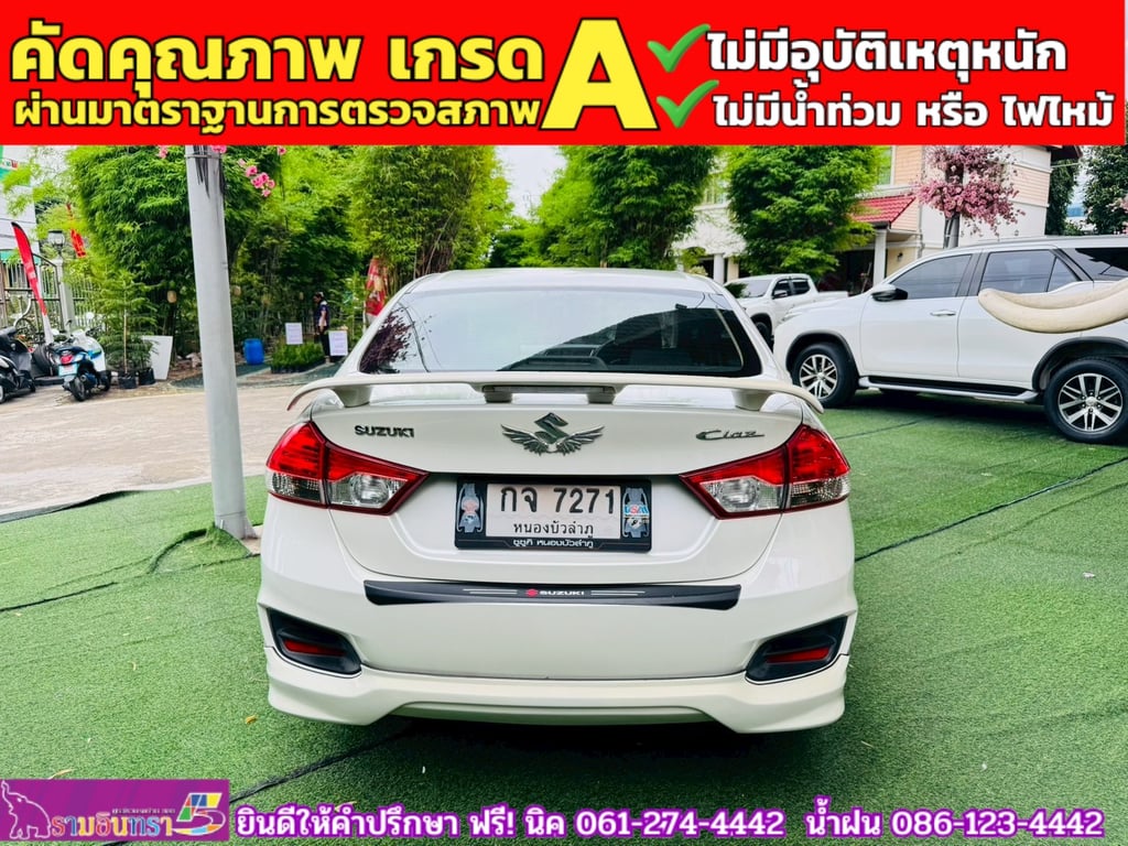 SUZUKI CIAZ 1.2 GL CVT ปี 2022