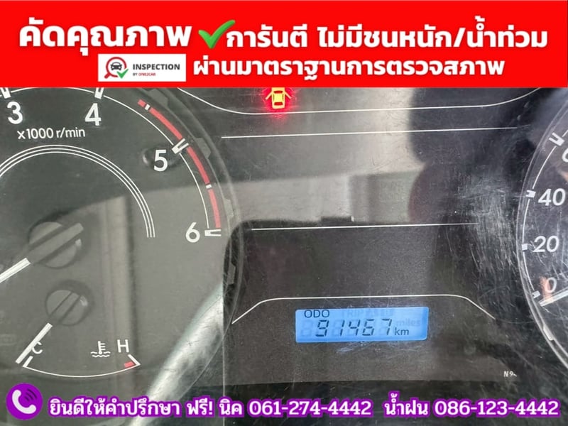 TOYOTA REVO Singlecab 2.4 J Plus ปี 2018