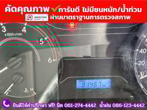 TOYOTA REVO Singlecab 2.4 J Plus ปี 2018