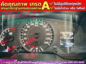 TOYOTA  ALTIS 1.6 G ปี 2025