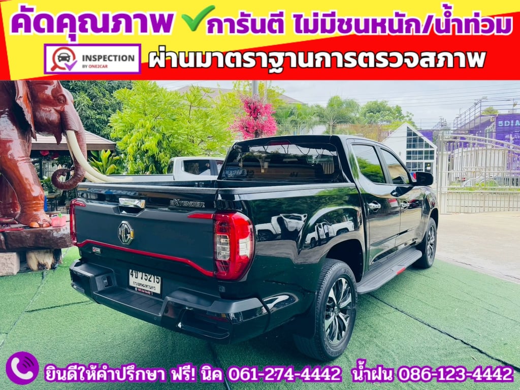 MG EXTENDER 4 ประตู 2.0 GRAND X i-Smart ปี 2023