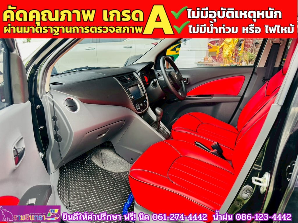 SUZUKI  CELERIO 1.0 GX CVT  ปี 2024