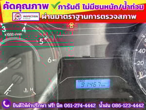 TOYOTA REVO Singlecab 2.4 J Plus ปี 2018