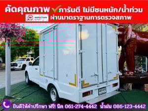 ISUZU D-MAX SPARK 1.9 Ddsi ปี 2021 ISUZU D-MAX SPARK 1.9 Ddsi ปี 2021