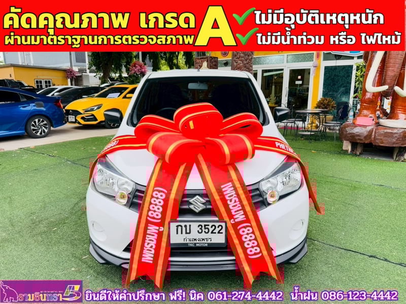 SUZUKI CELERIO 1.0  GL UP ปี 2024