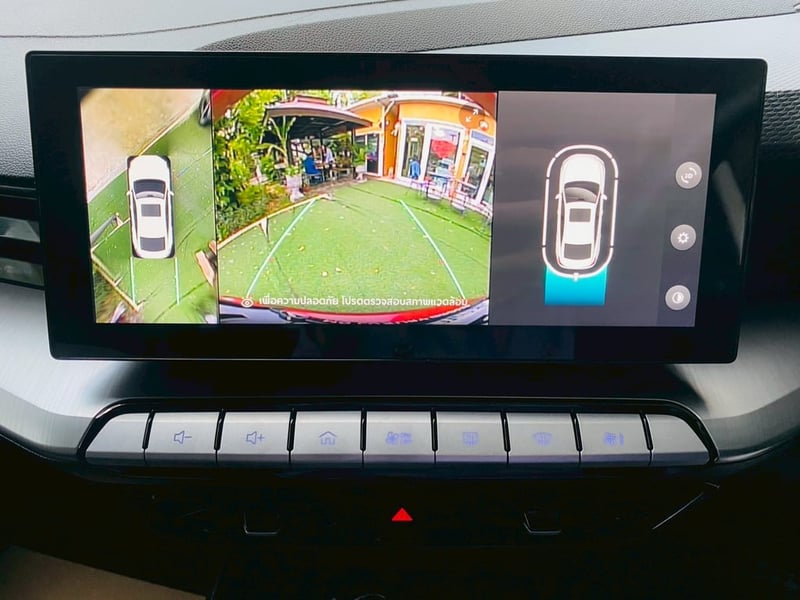 ▶#MG MG 5 1.5X Sunroof i-Smart  ปี 2025 